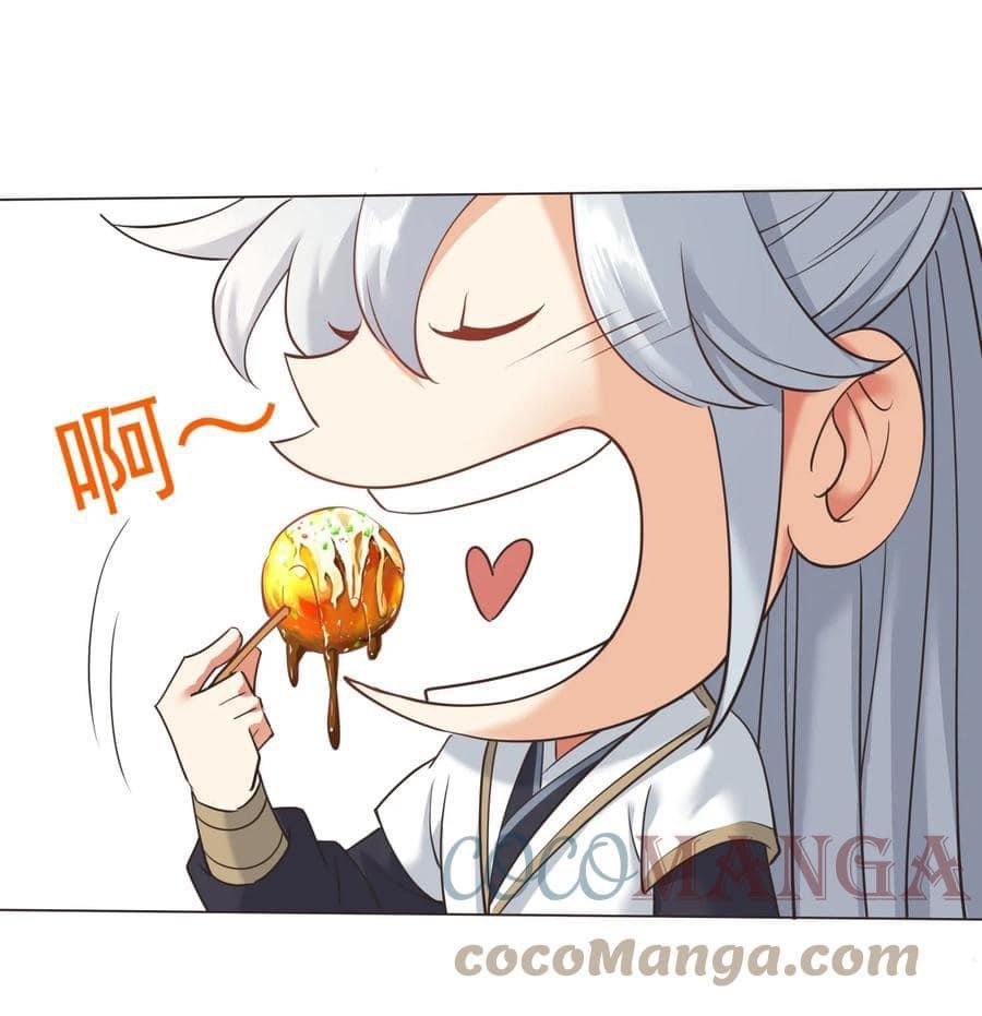 Legend of King Amata | ตำนาน ราชันย์ อมตะ ตอนที่ 21 หน้า 18