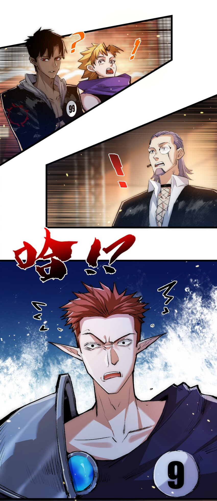 I'm the boss in Magic Moon ตอนที่ 15 หน้า 35