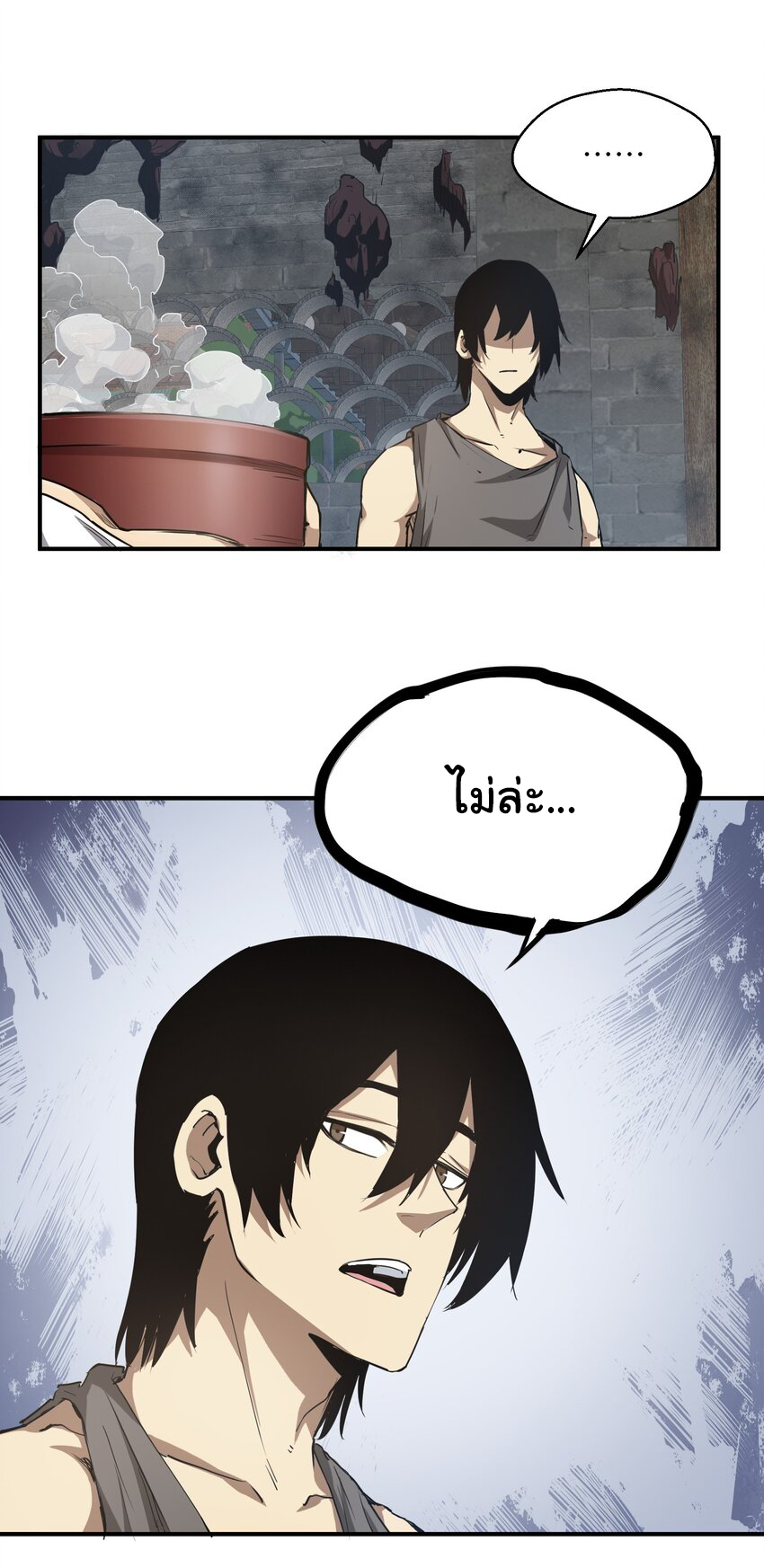 กลับมาเกิดใหม่ในยุคก่อนวันสิ้นโลก! ตอนที่ 16 หน้า 13