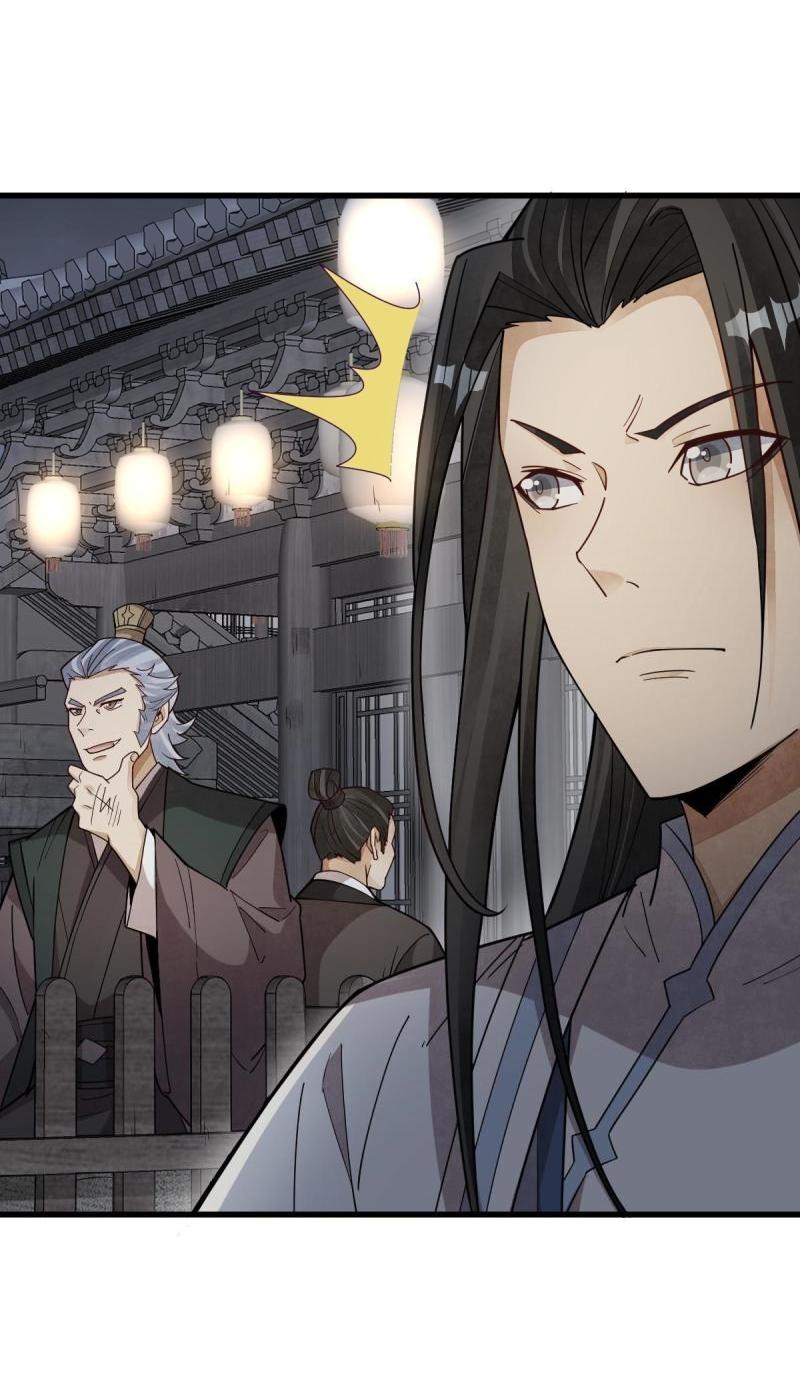 Lan Ke Qi Yuan ตอนที่ 176 หน้า 7