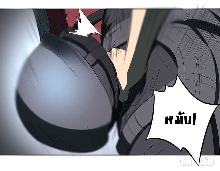 List of villains ตอนที่ 2 หน้า 14