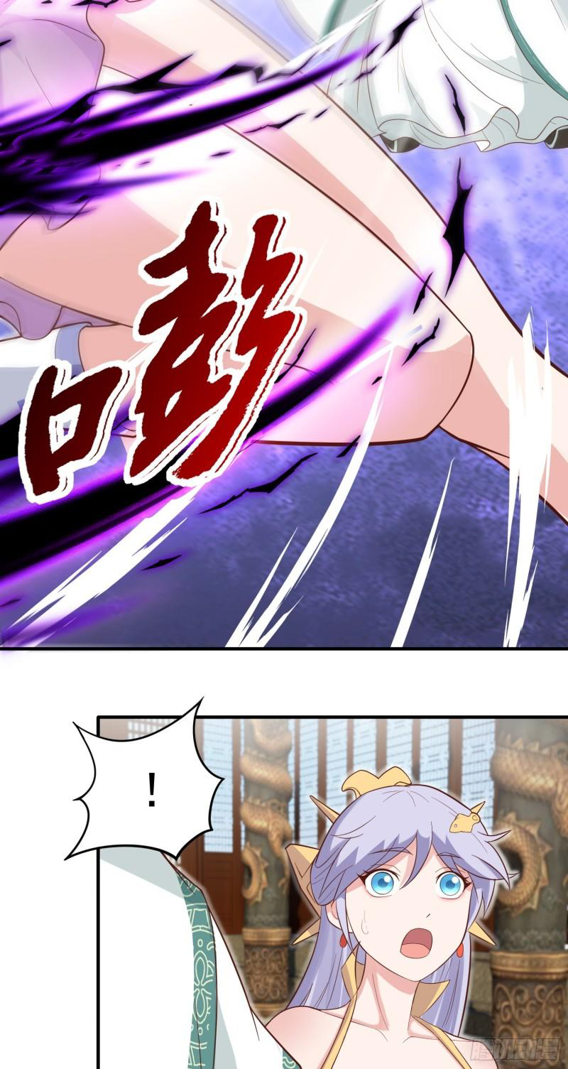 สมบัติทั้งหมดที่ข้าทิ้งไปตอนนี้กลายเป็นผู้หญิงไปซะแล้ว (ชนต้นฉบับ) ตอนที่ 25 หน้า 21