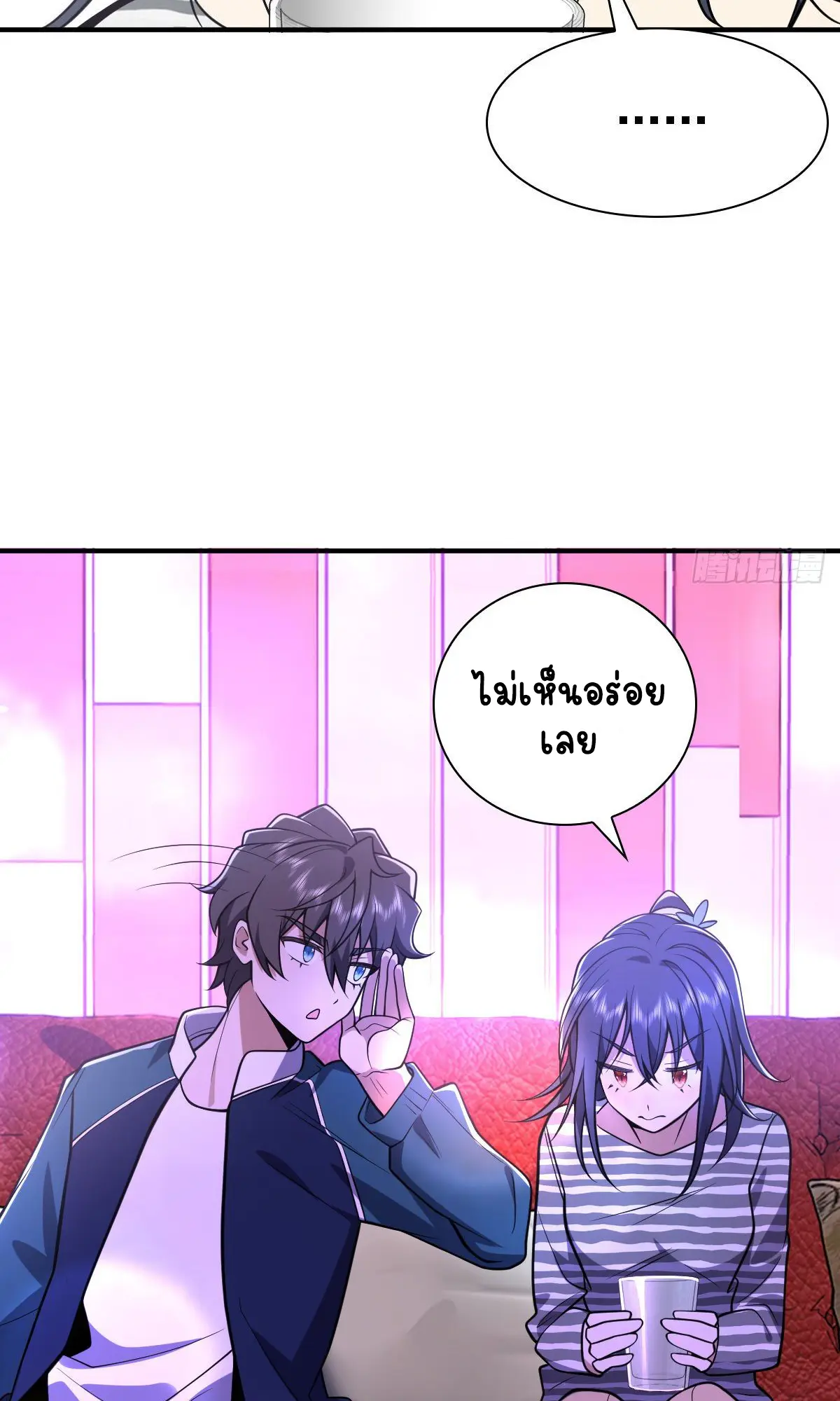 ภรรยาผมเป็นคนเมื่อ1000ปีที่แล้ว My Wife Is From a Thousand Years Ago ตอนที่ 30 หน้า 28