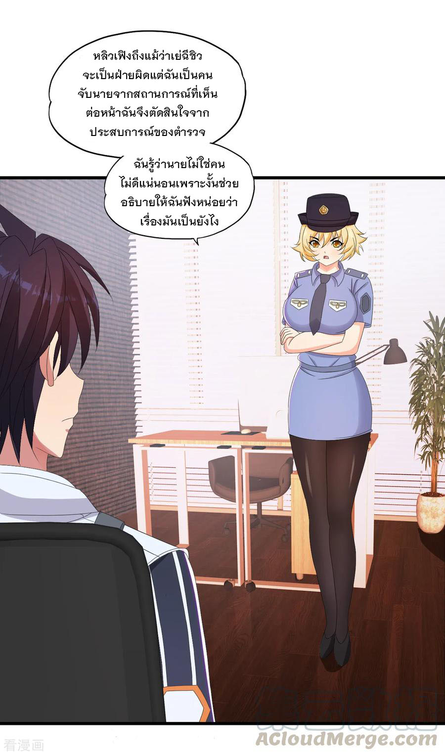 ทหารแพทย์สุดแกร่งผันตัวมาเป็นบอดี้การ์ด ตอนที่ 51 หน้า 33