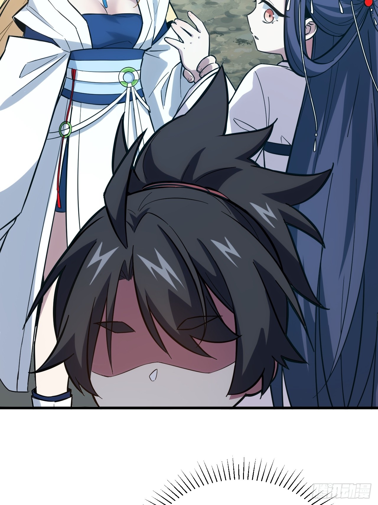 กำเนิดร่างเทวะบรรพกาล ตอนที่ 3 หน้า 63