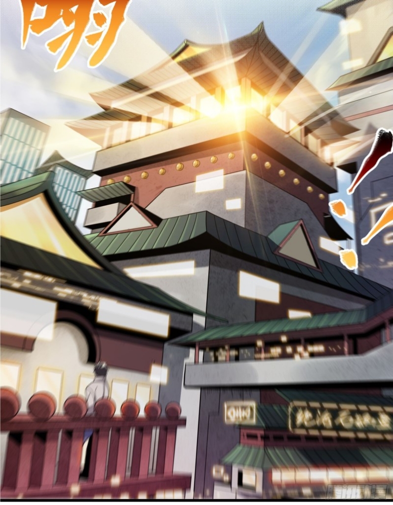 Legend of Star Genera ชนจีน ตอนที่ 12 หน้า 16