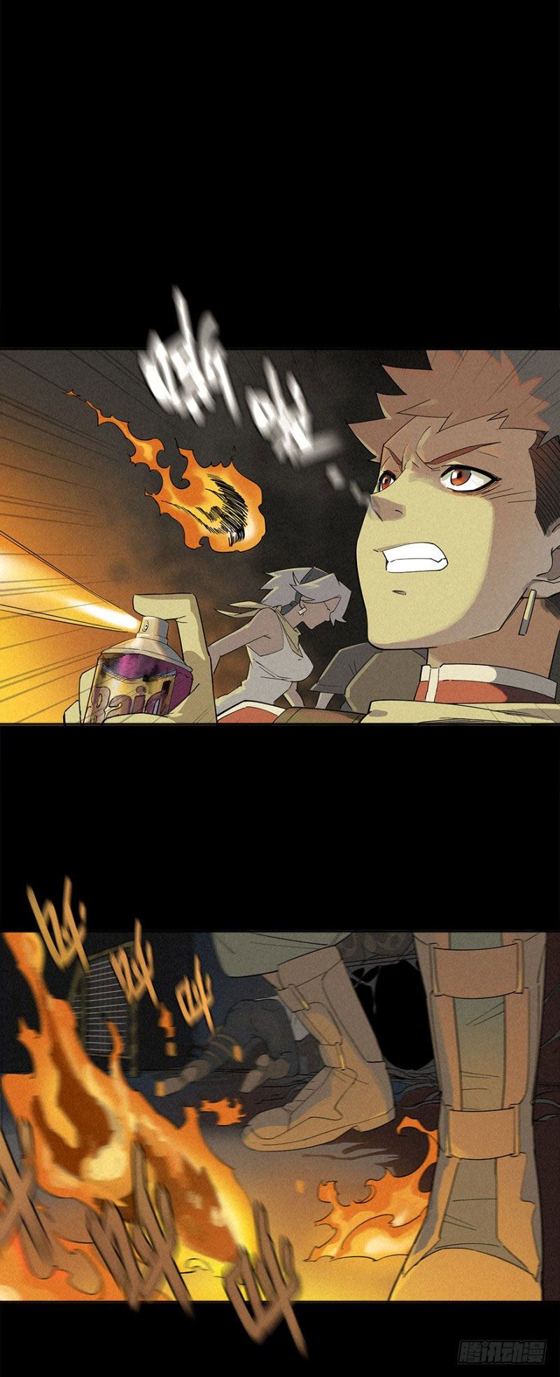 ฝ่าวิกฤตสยอง ไวรัสกลายพันธุ์ ตอนที่ 1 หน้า 83