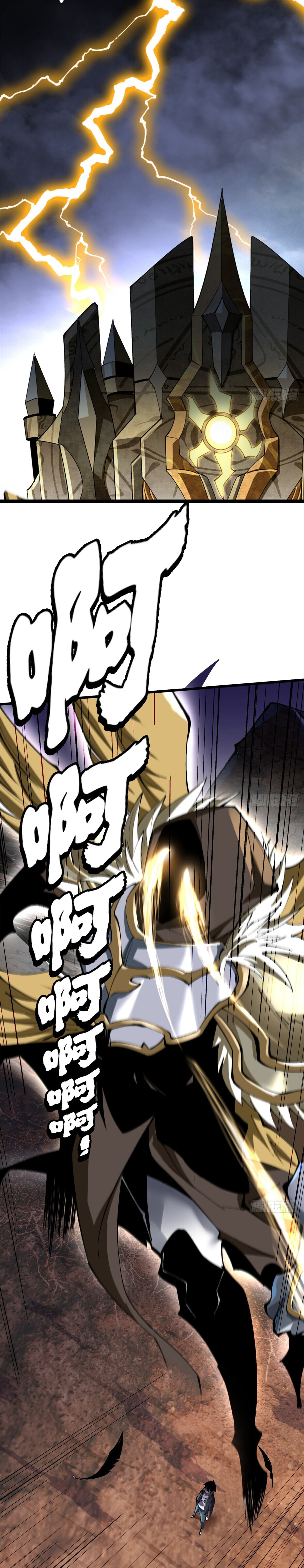 ผู้ปลุกพลังคำสาปต้องห้ามแห่งความมืด ตอนที่ 9 หน้า 37