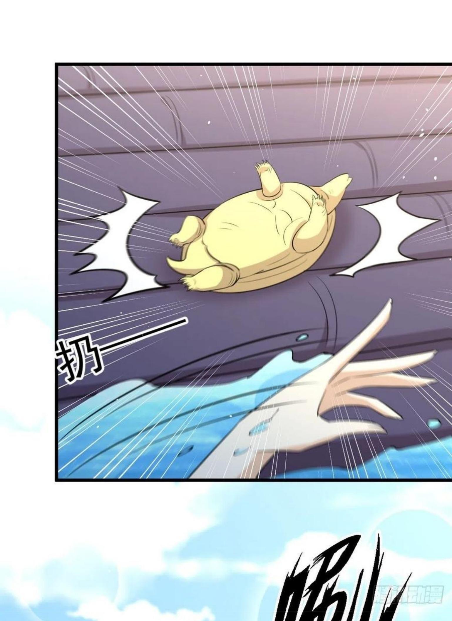 Immortal Swordsman in The Reverse World ข้าเซียนกระบี่ไม่เกาะสตรี ตอนที่ 196 หน้า 29