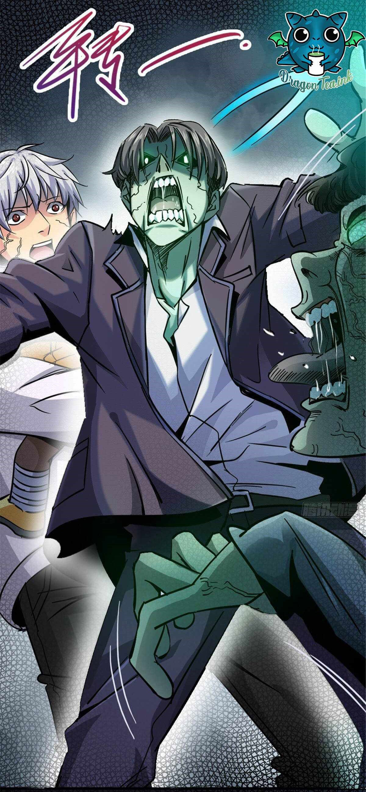 Northern Train X47 ตอนที่ 12 หน้า 19