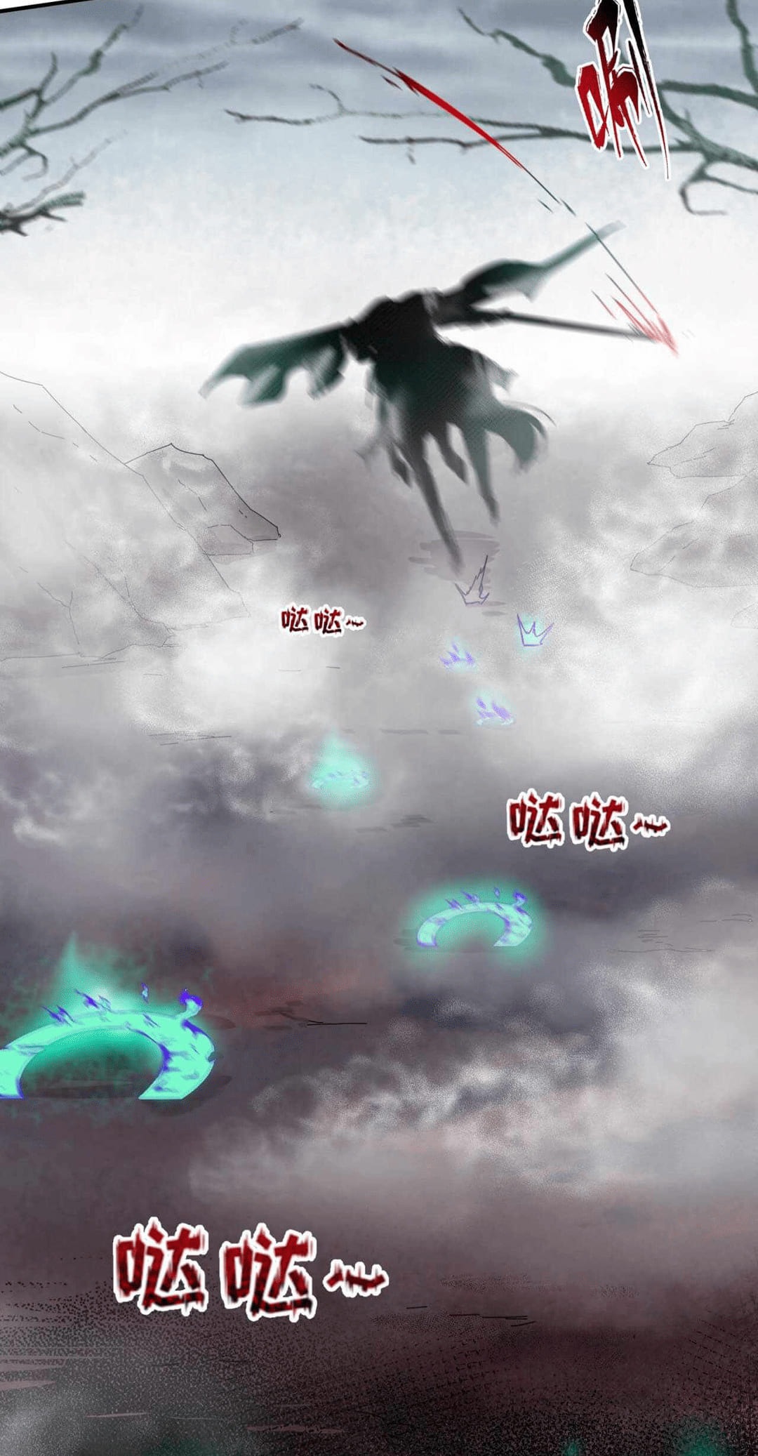Era of the Haunted - ยุคสมัยแห่งภูตผี ตอนที่ 20 หน้า 11