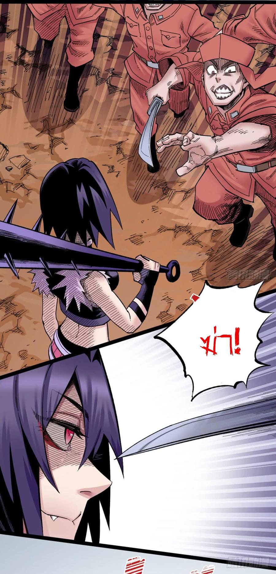 The doctor's Supremacy ตอนที่ 61 หน้า 19