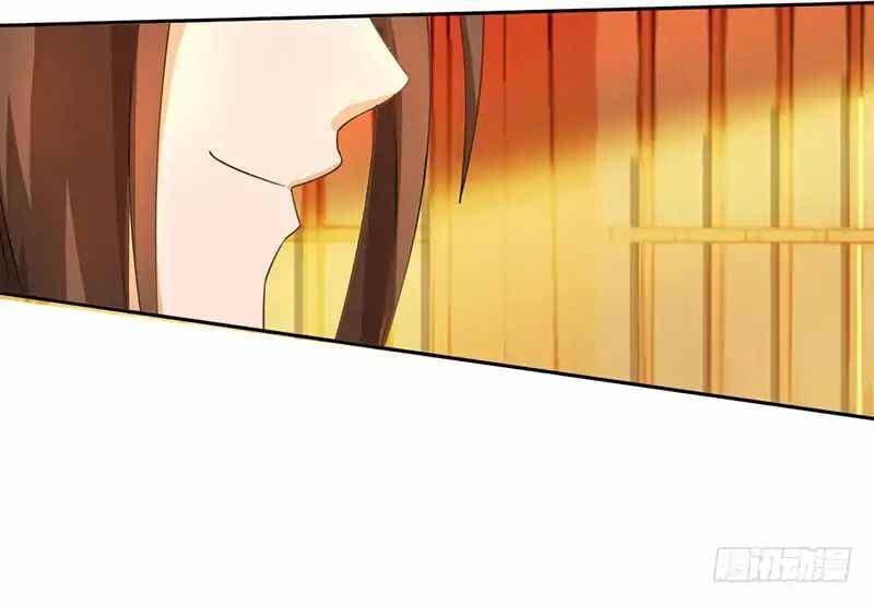 Dominate The Three Realms ตอนที่ 3 หน้า 10