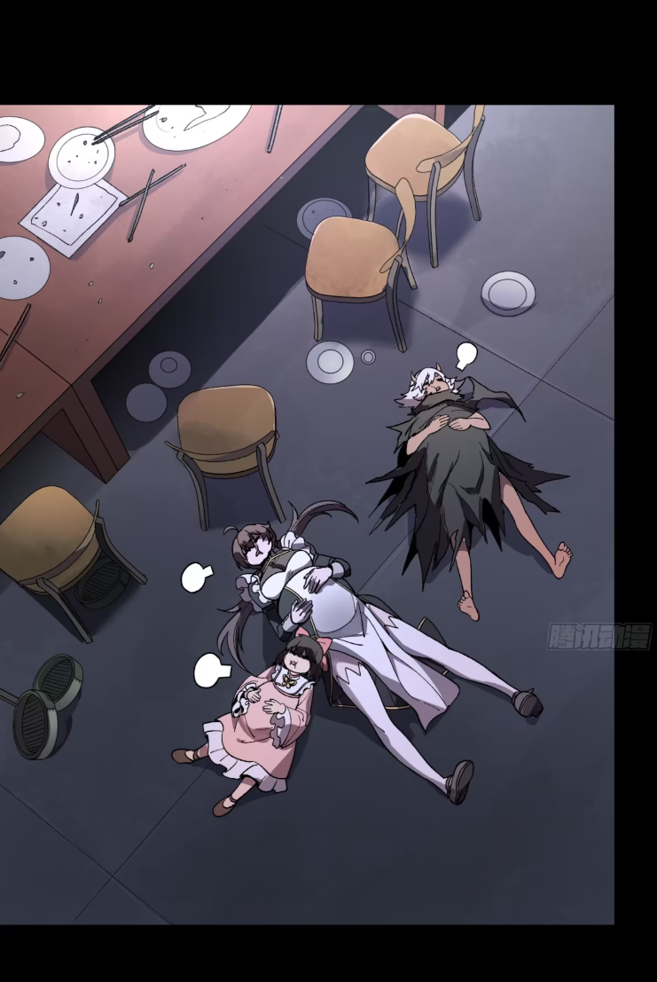 Legend of Star Genera ชนจีน ตอนที่ 277 หน้า 21