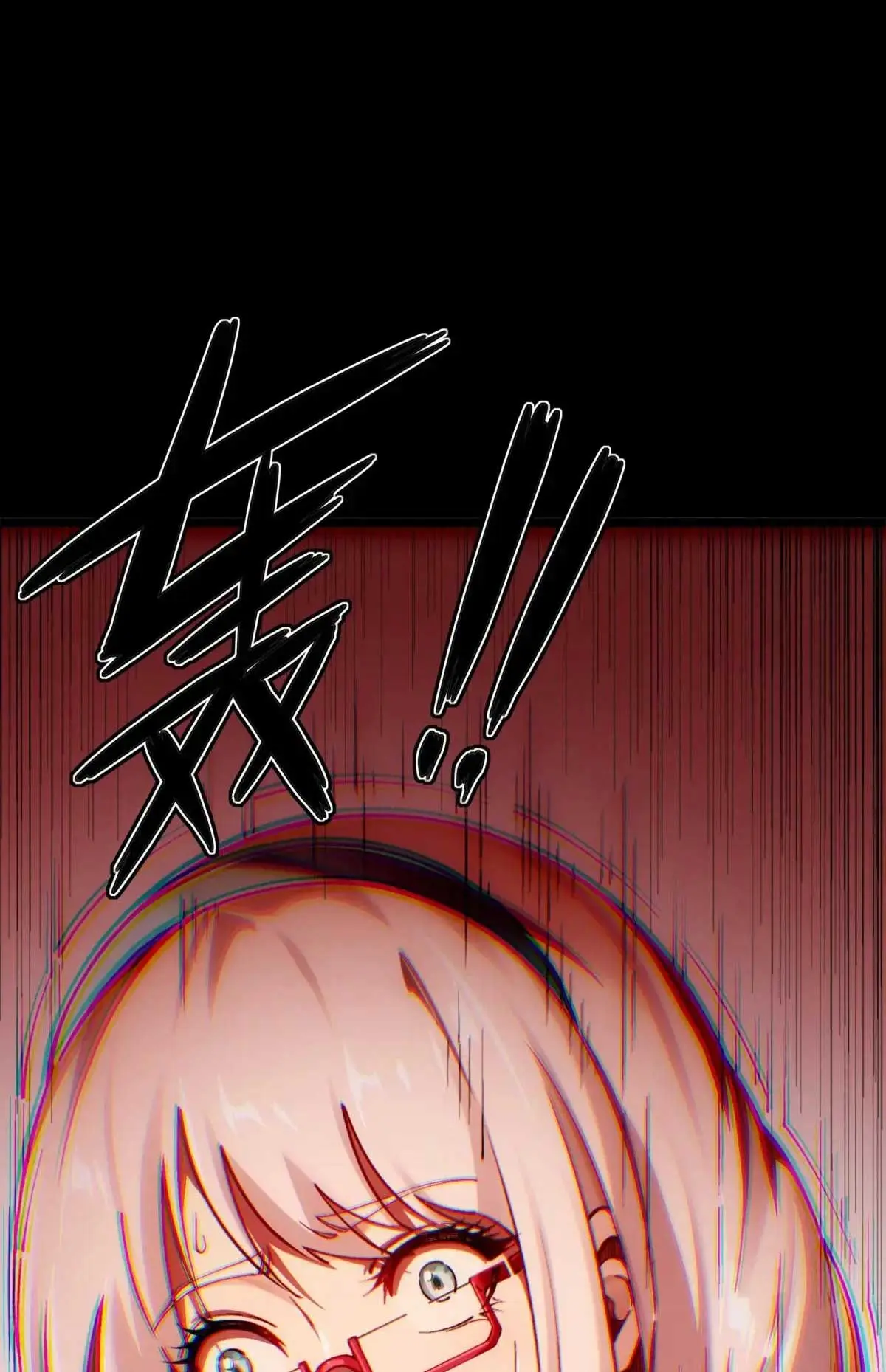 Steel Covenant ตอนที่ 27 หน้า 27