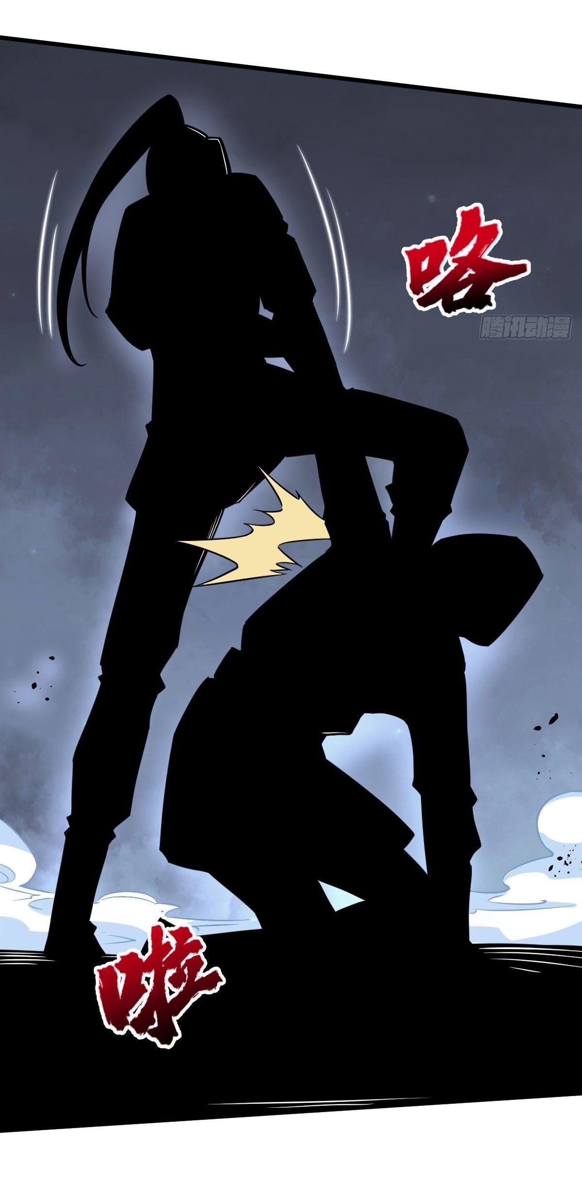 Lan Ke Qi Yuan ตอนที่ 25 หน้า 37