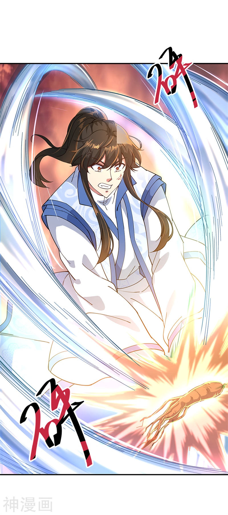 peerless battle spirit ตอนที่ 111 หน้า 12