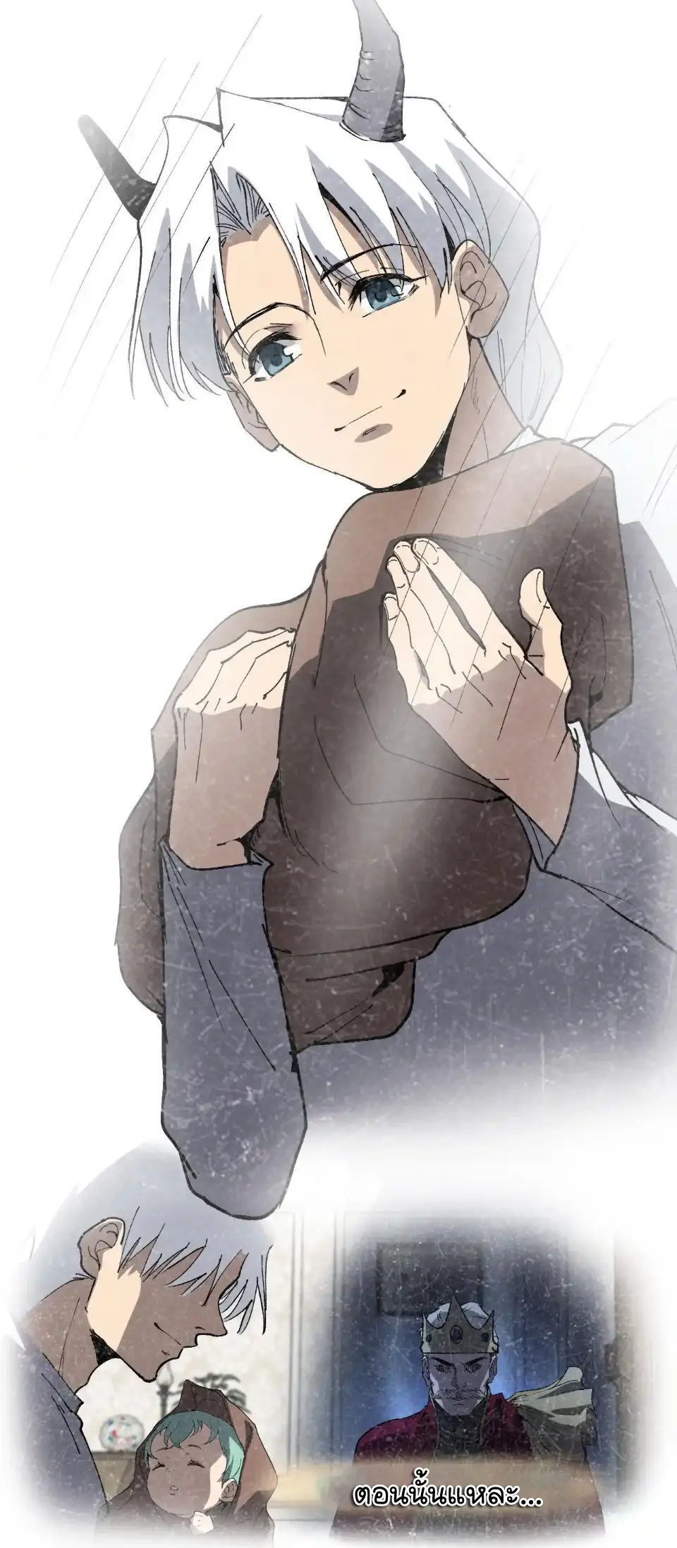 ราชานักฆ่าแห่งโลกเสมือน🗡️ ตอนที่ 64 หน้า 9