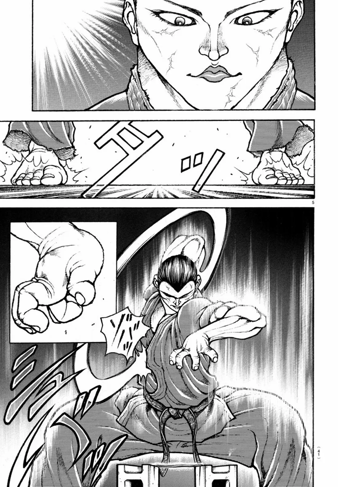 Baki Rahen ตอนที่ 3 หน้า 6