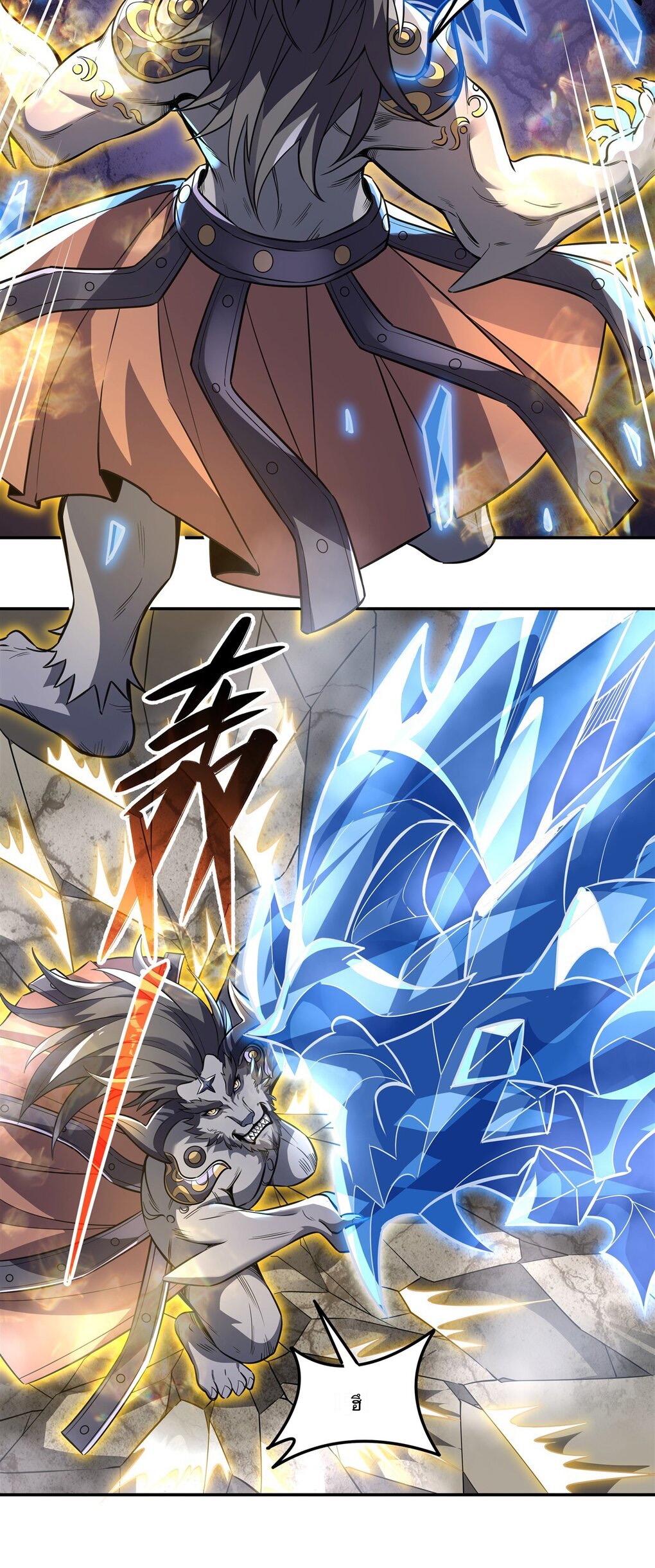 ศิษย์ของข้าล้วนมีอนาคตที่ยิ่งใหญ่ (ชนจีน) ตอนที่ 66 หน้า 4