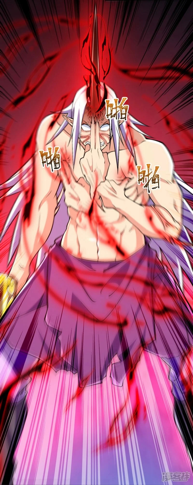 บรรพบุรุษผู้ขัดเกลากายา (ทันจีน) ตอนที่ 84 หน้า 21