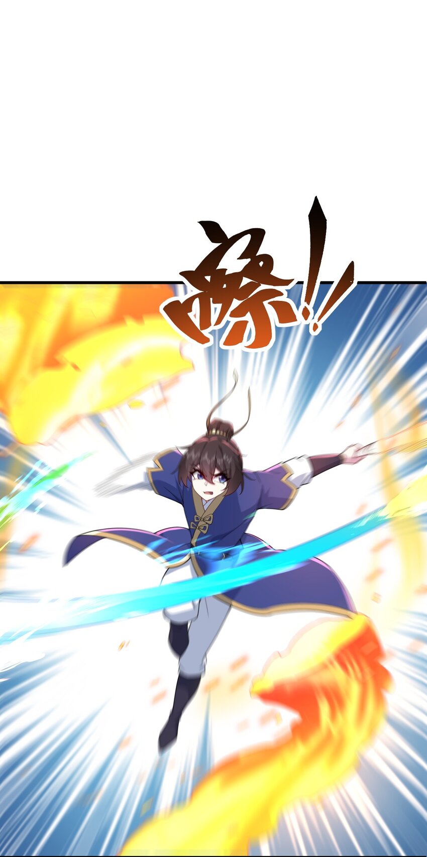 (ชนจีน) อาจารย์จอมวายร้ายกับลูกศิษย์ผู้อยู่ยงคงกระพัน ตอนที่ 68 หน้า 2