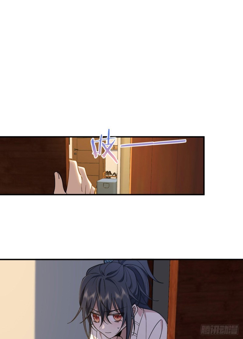 ภรรยาผมเป็นผู้ฝึกตนเมื่อพันปีก่อน ตอนที่ 12 หน้า 36