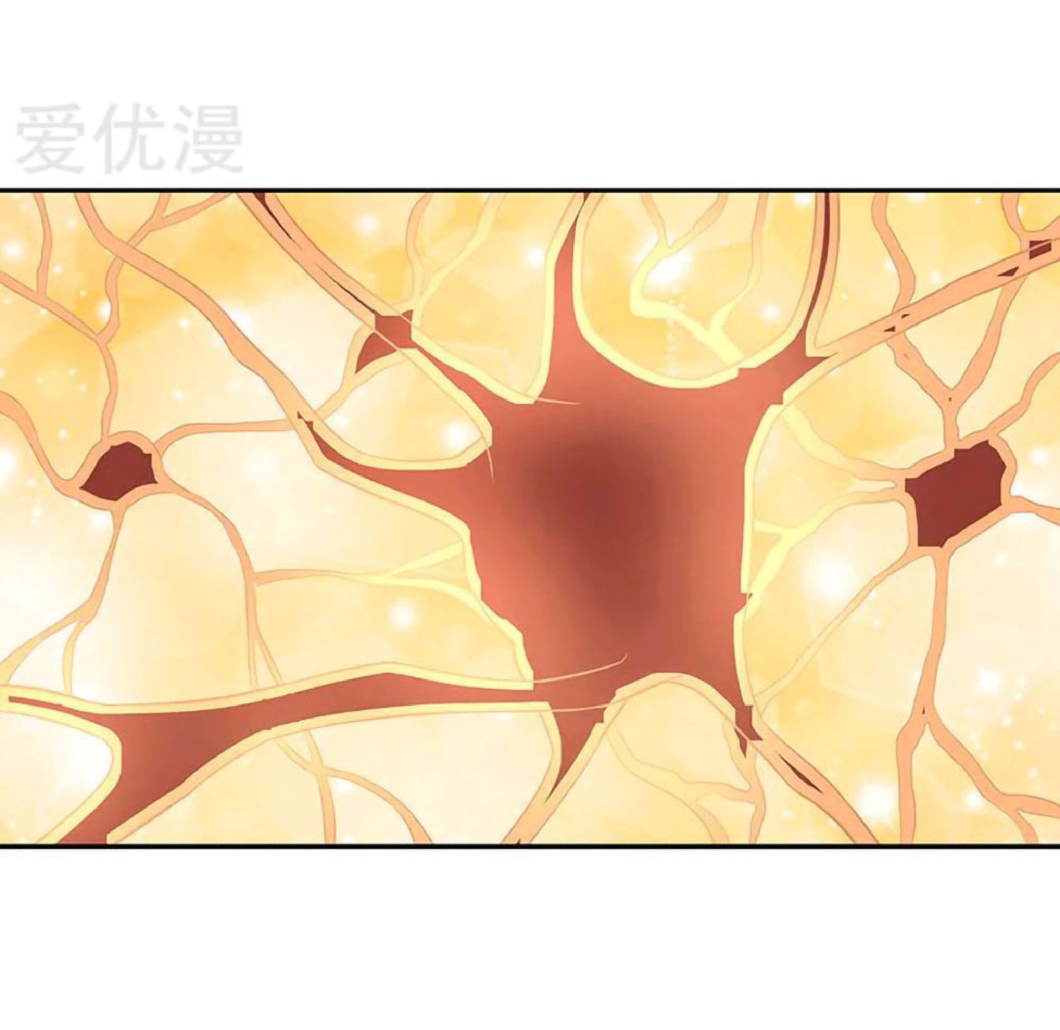 โครตเกรียนเซียนโอสด ตอนที่ 114 หน้า 34