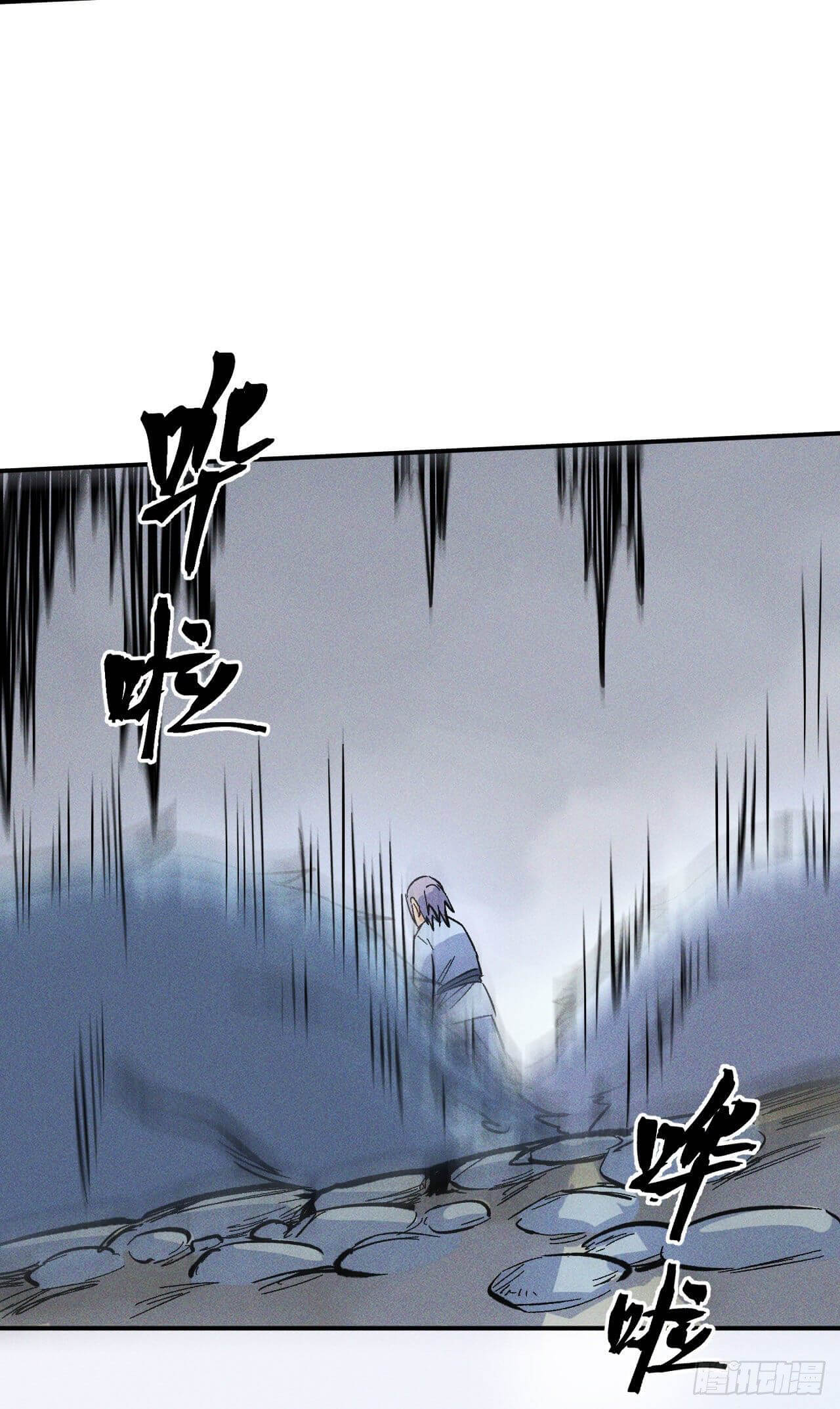 ตูข้านี่แหละเทพ (ทันจีน) ตอนที่ 17 หน้า 40