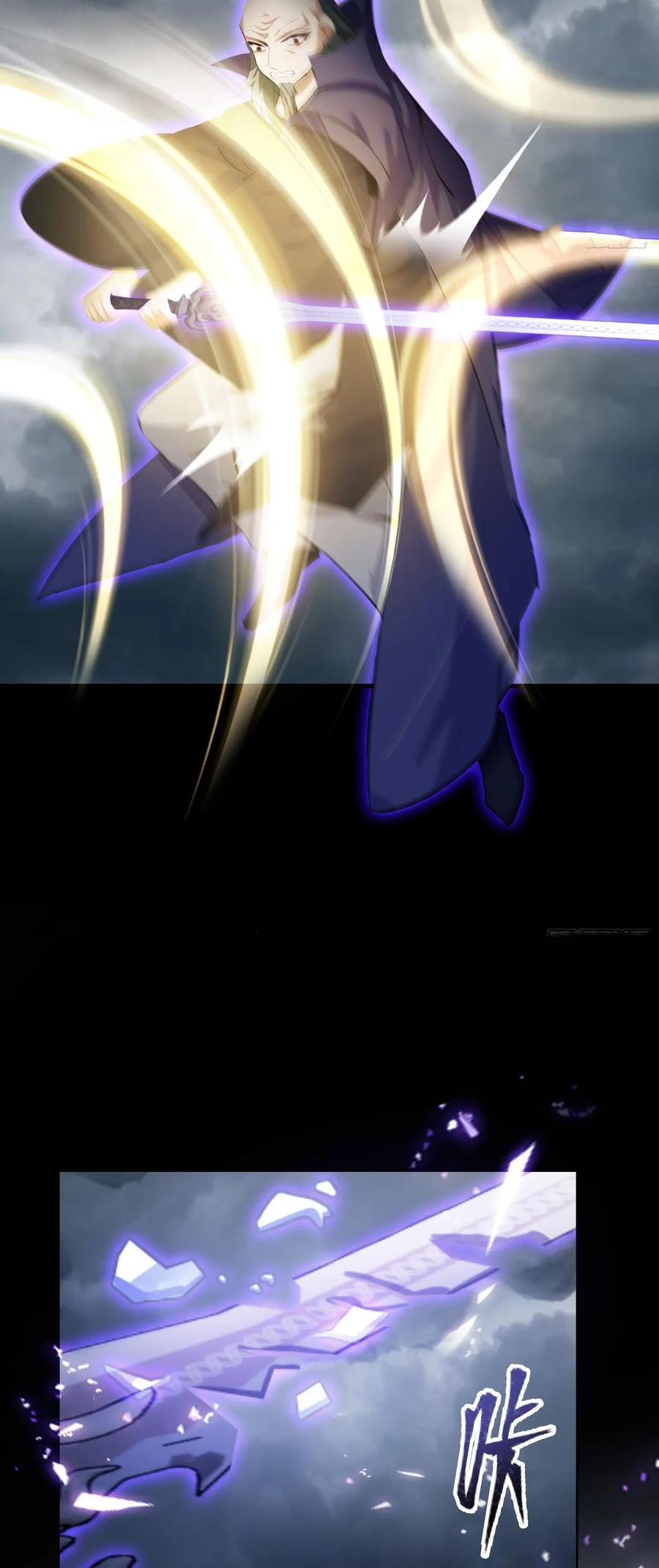 ฉันเป็นไม่รู้ตัวเองว่าโหด~ ตอนที่ 120 หน้า 11