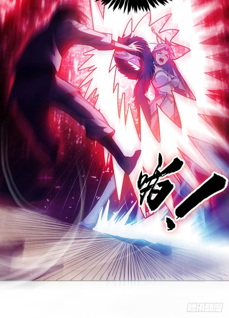 Wu ni ตอนที่ 1 หน้า 59