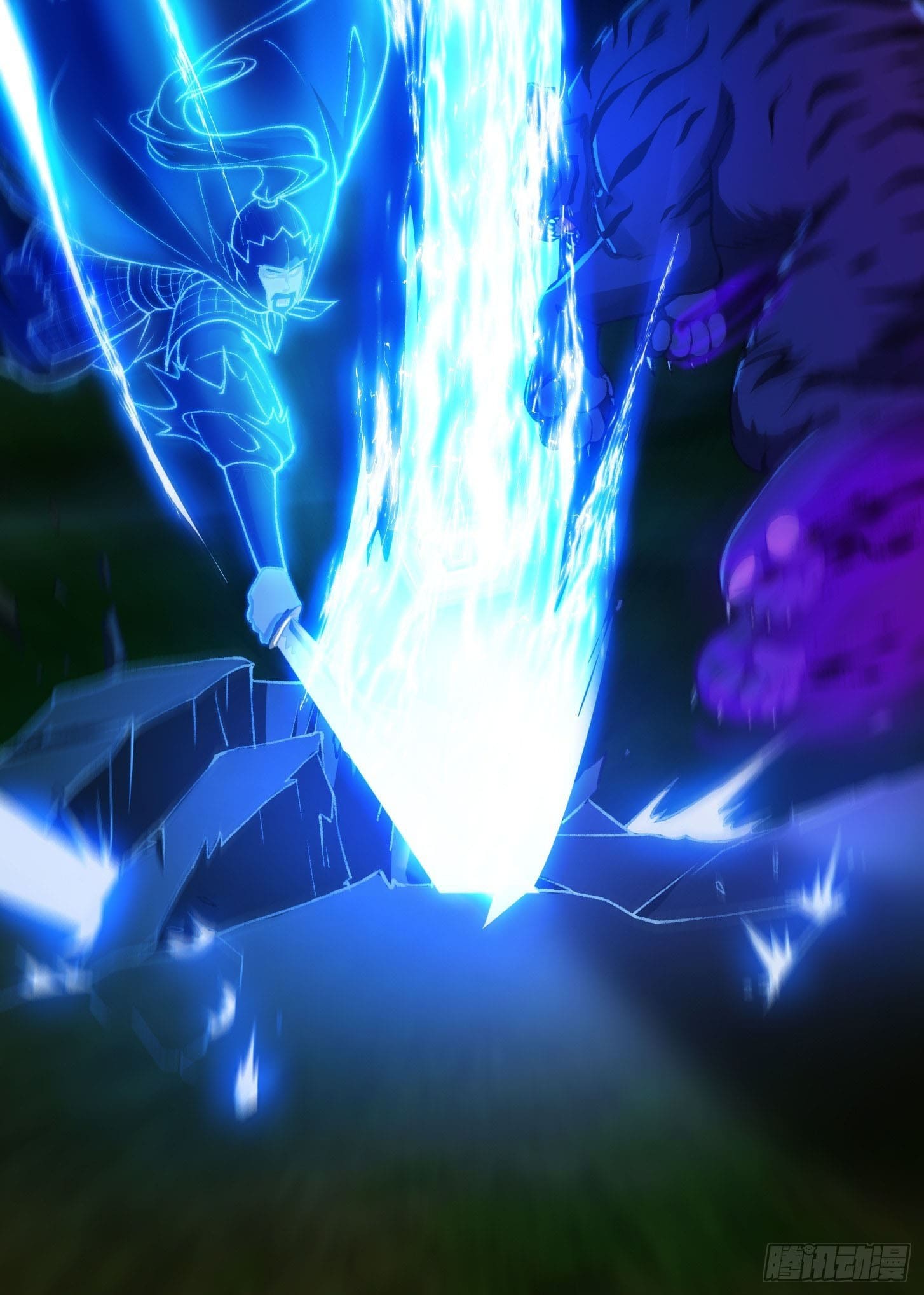 ข้าใช้คัมภีร์ยามว่างบรรลุปราช์ญ (ทันจีน) ตอนที่ 12 หน้า 15