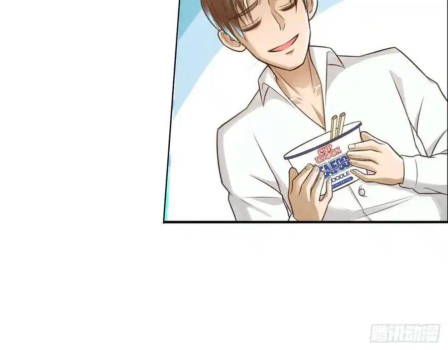 The Strongest Death System ตอนที่ 10 หน้า 30