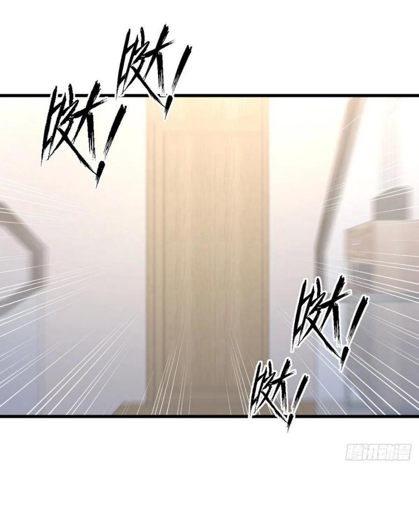 Immortal Swordsman in The Reverse World ข้าเซียนกระบี่ไม่เกาะสตรี ตอนที่ 216 หน้า 25