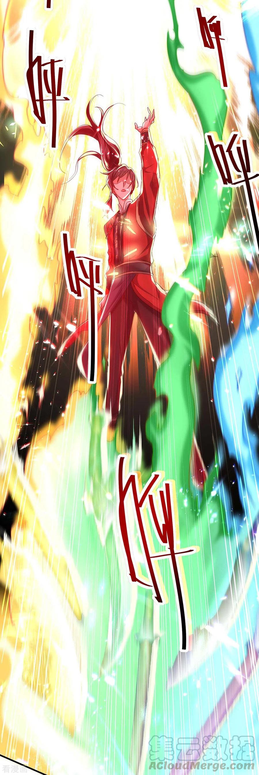 การกลับมาของจักพรรดิ์ ตอนที่ 180 หน้า 16