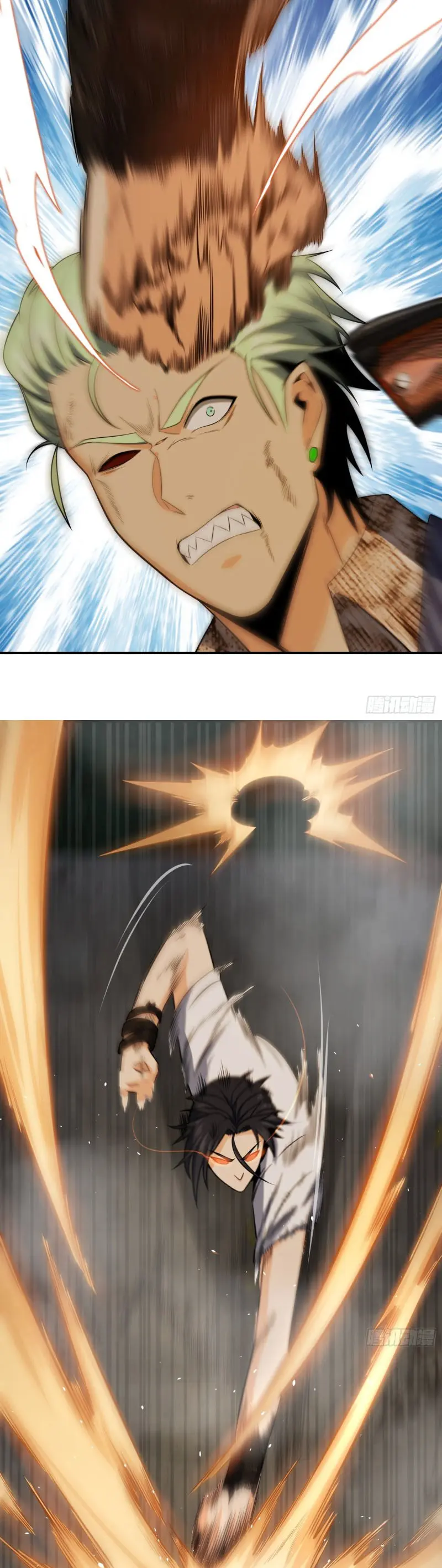 All starts with Ubume ตอนที่ 30 หน้า 13