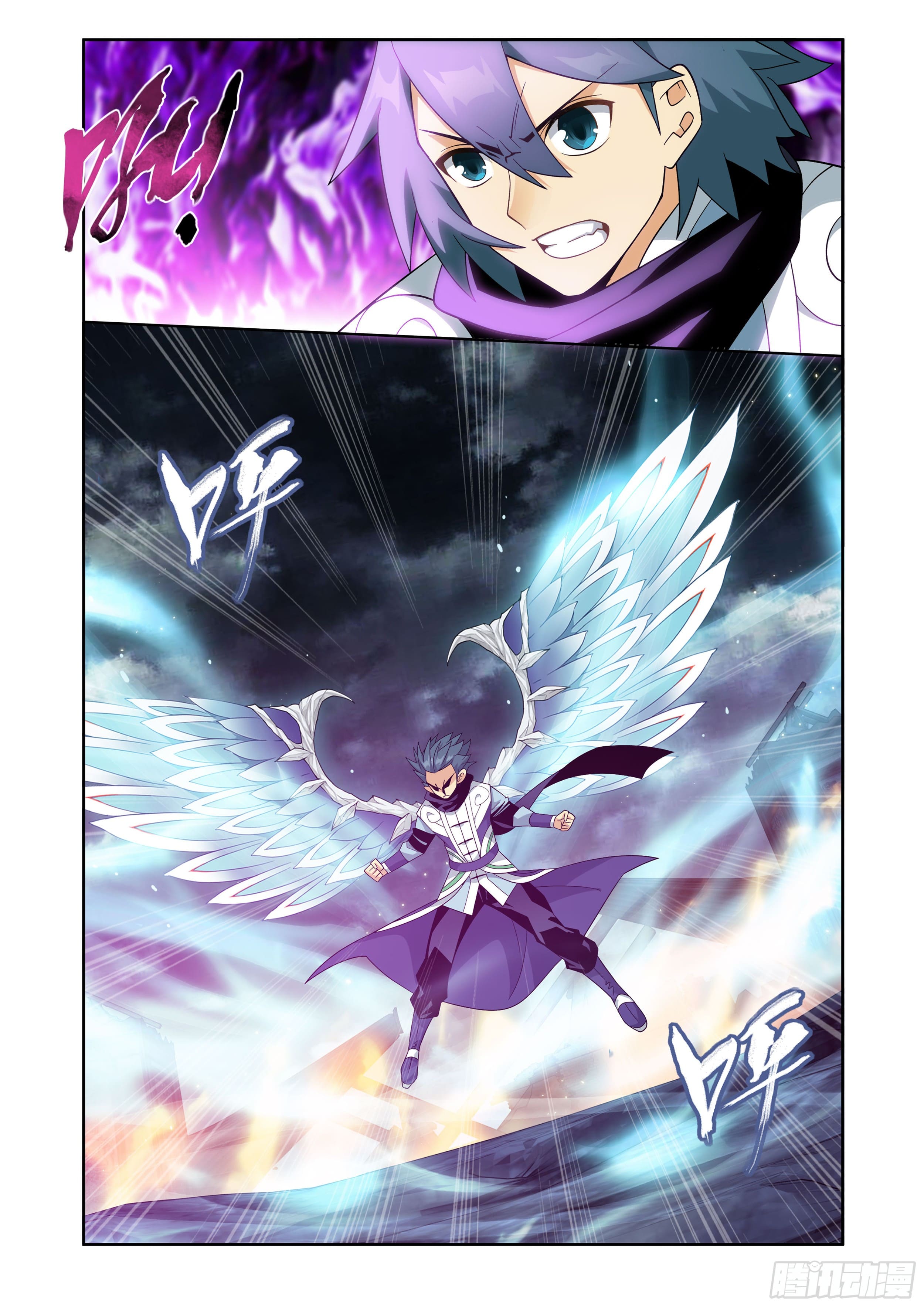 Doupo Cangqiong (ชนจีน) ตอนที่ 107 หน้า 17