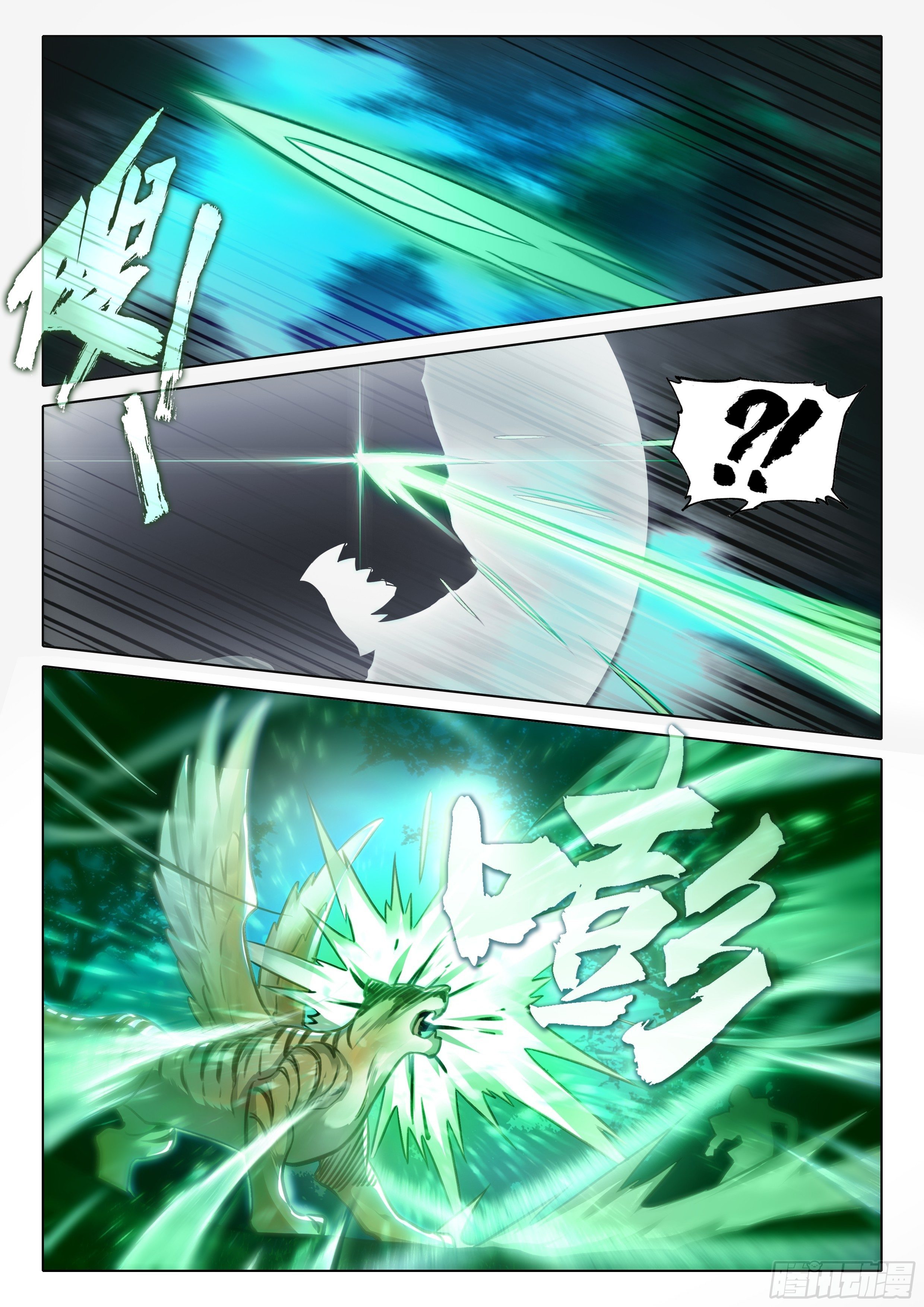 Douluo Dalu 5 - Rebirth of Tang san ตอนที่ 43 หน้า 10