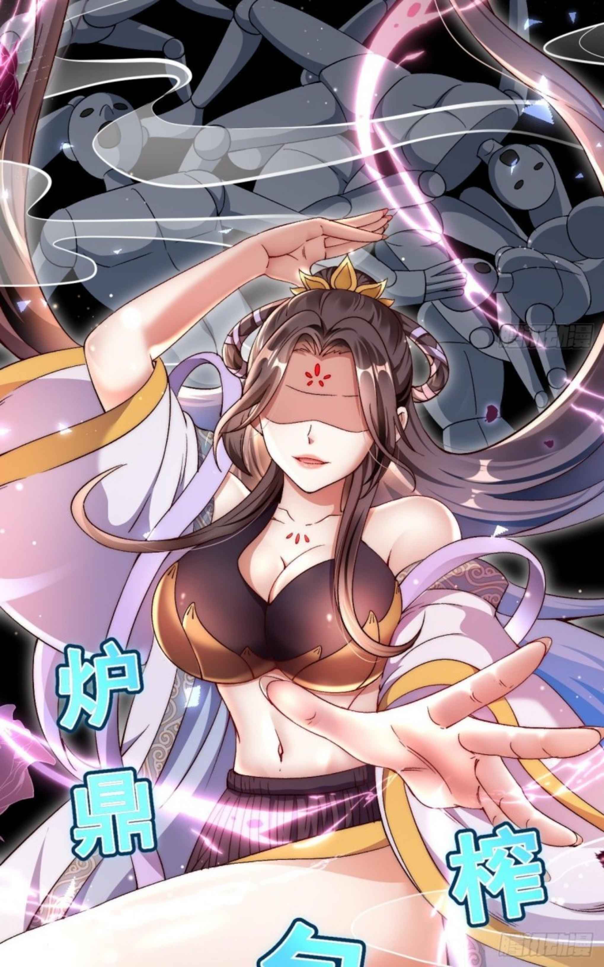 Exclusive Furnace of Future Empresses ตอนที่ 1 หน้า 14