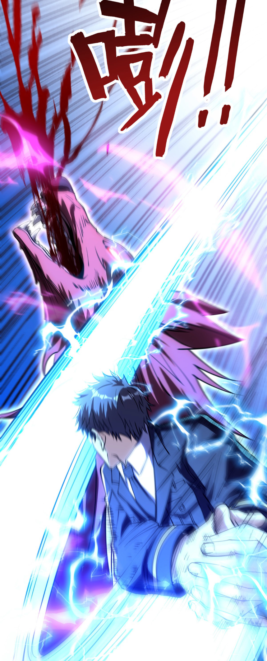 เกิดใหม่เพื่อแก้แค้น ฉันจะเหยียบศัตรูทั้งหมด! ตอนที่ 11 หน้า 35