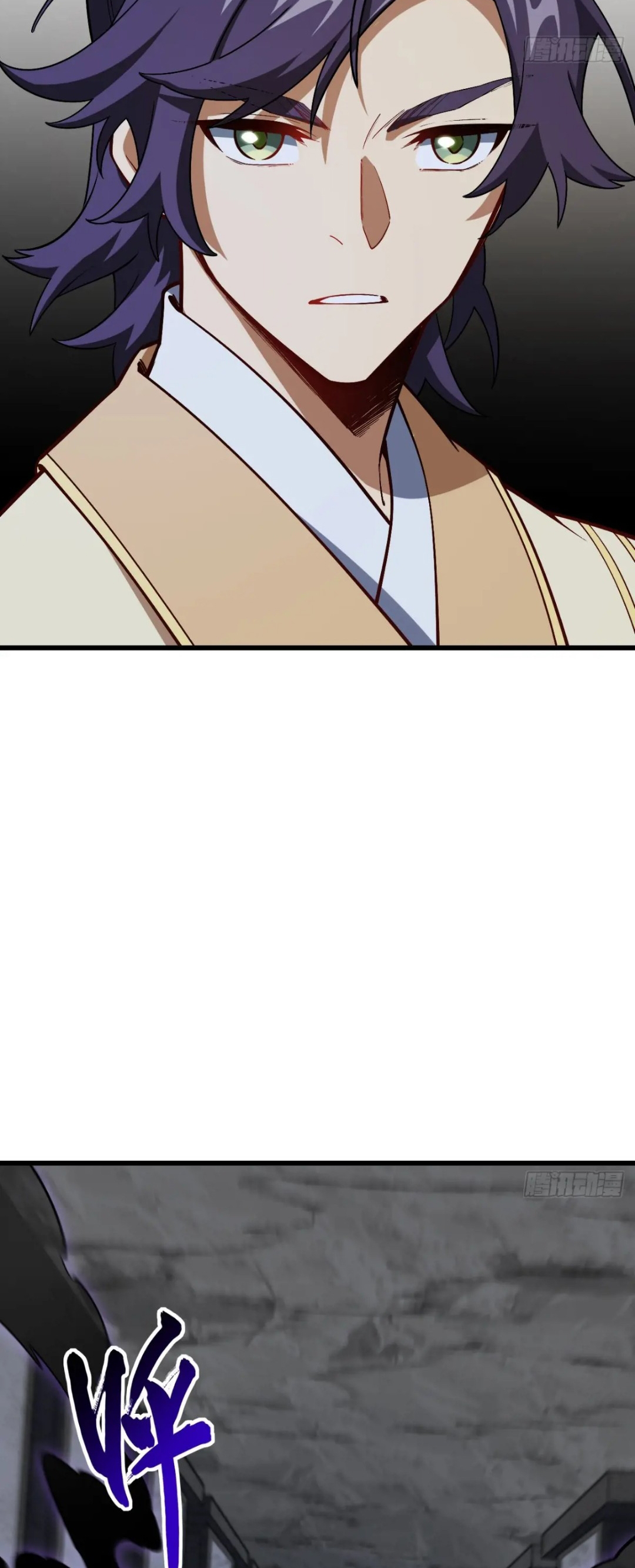 กำเนิดร่างเทวะบรรพกาล ตอนที่ 55 หน้า 10