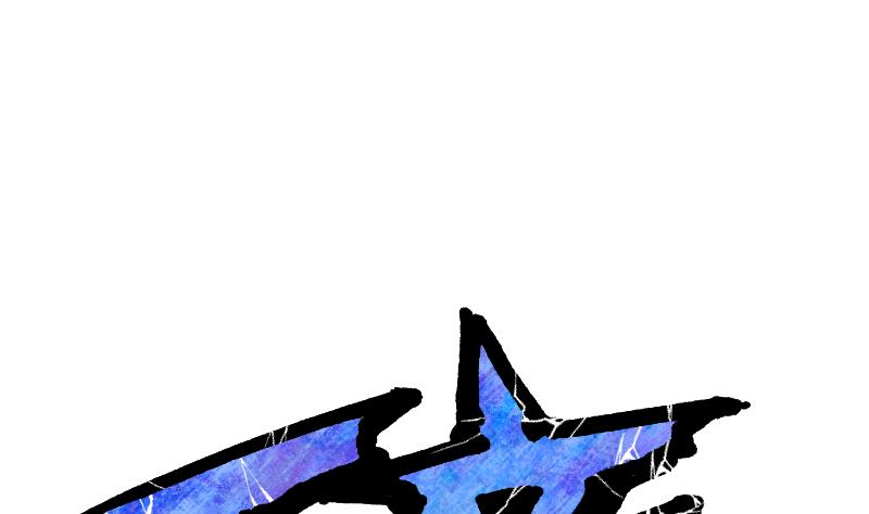 Peerless sword god เทพกระบี่ไรเทียมทาน ตอนที่ 37 หน้า 89