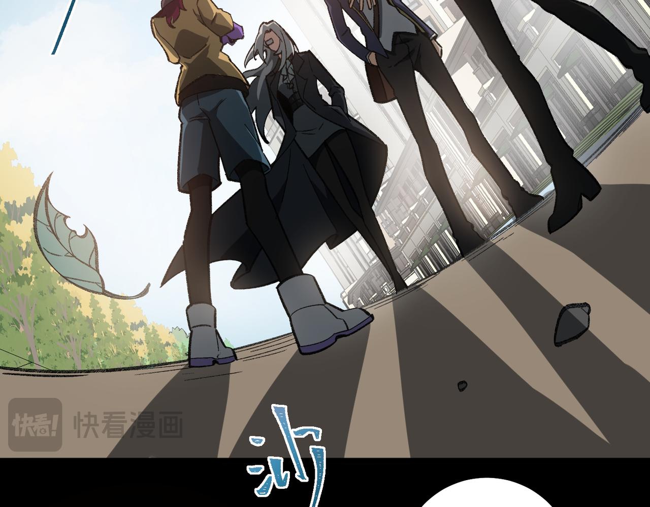 I created an Urban Legend ตอนที่ 16 หน้า 29