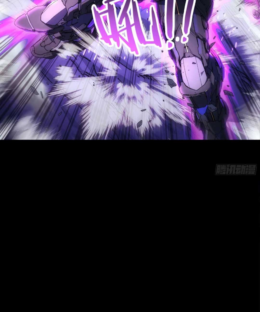 Steel Covenant ตอนที่ 26 หน้า 31