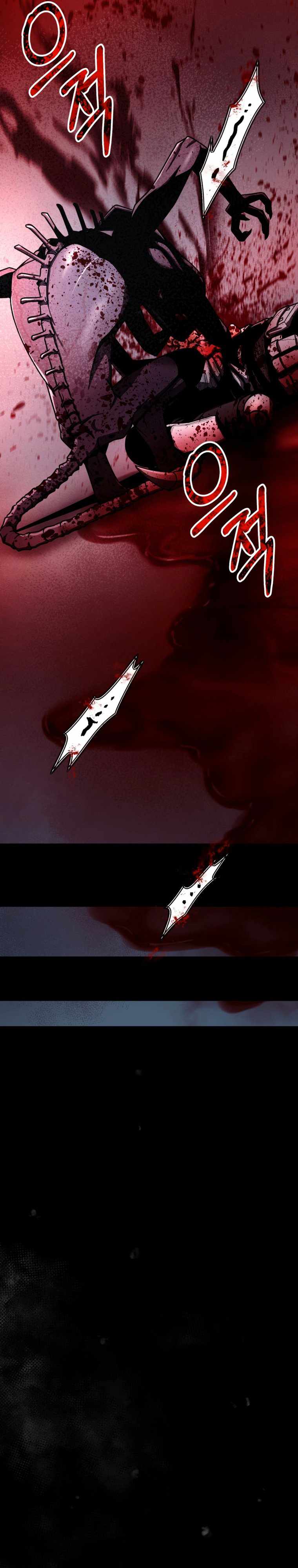 ฉันกลายเป็นสัตว์ประหลาดต่างดาวที่เติบโตได้ ตอนที่ 13 หน้า 54