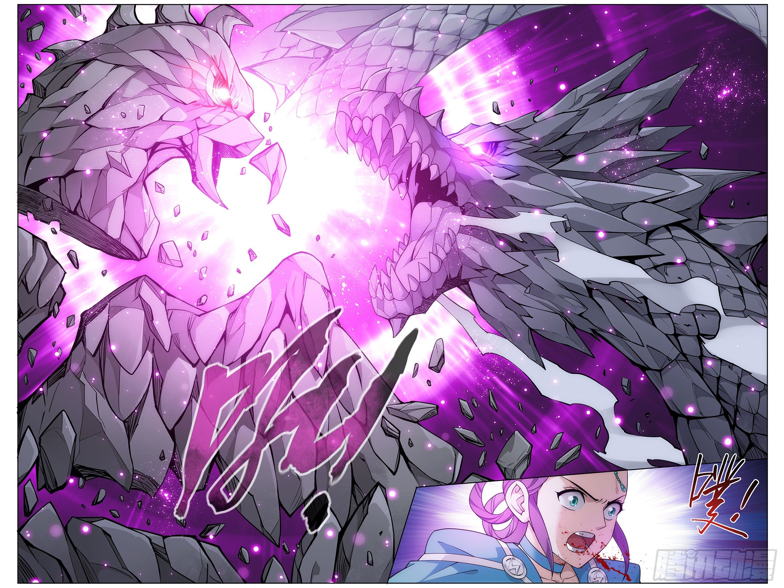 Doupo Cangqiong (ชนจีน) ตอนที่ 17 หน้า 19