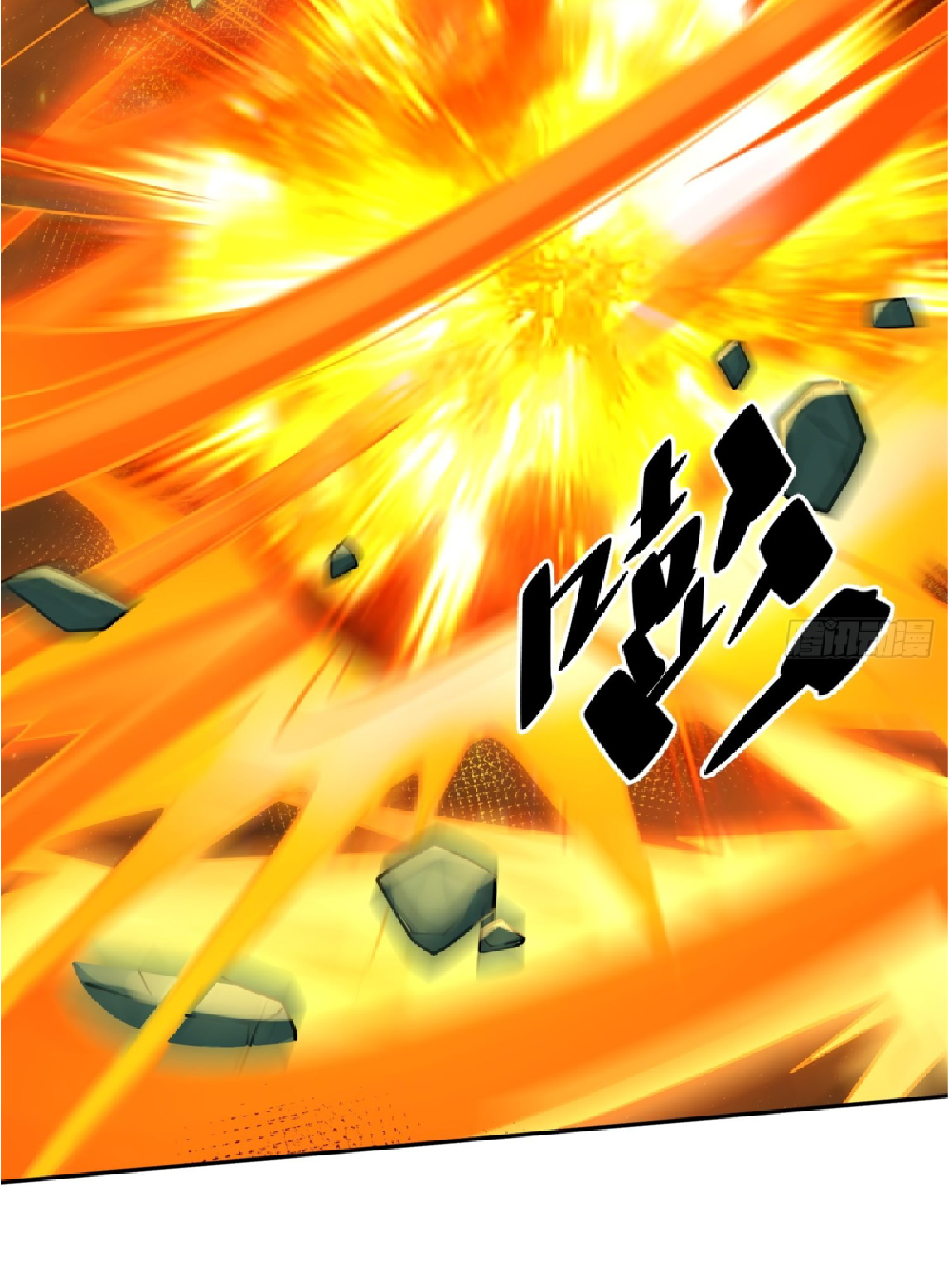 The People On Earth Are Too Ferocious ตอนที่ 177 หน้า 34