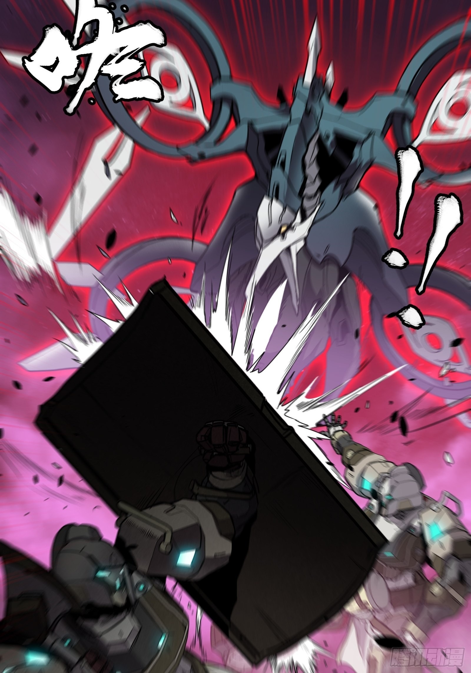 Legend of Star Genera ชนจีน ตอนที่ 75 หน้า 33