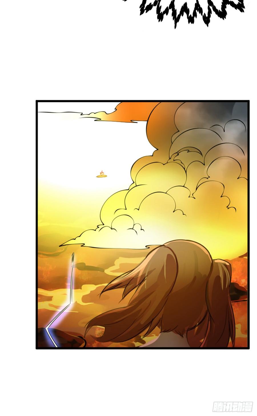 Wu ni ตอนที่ 35 หน้า 22