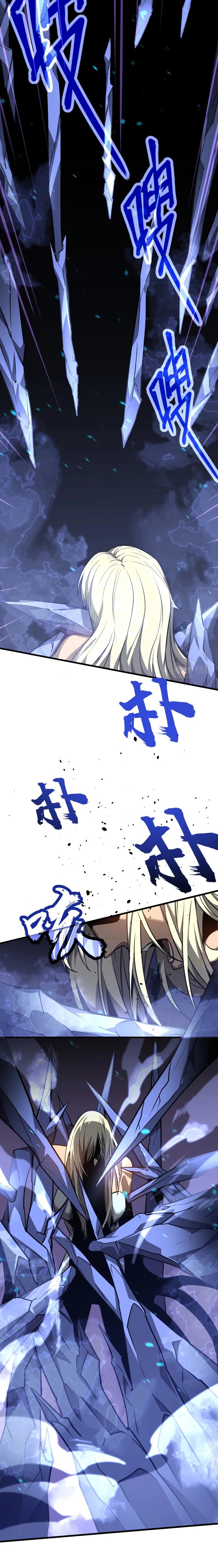 Super Evolution ตอนที่ 98 หน้า 2